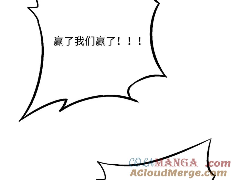 《超级神基因》259 斩杀神子 第149页