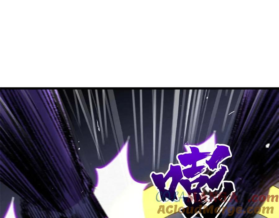 《超级神基因》259 斩杀神子 第77页