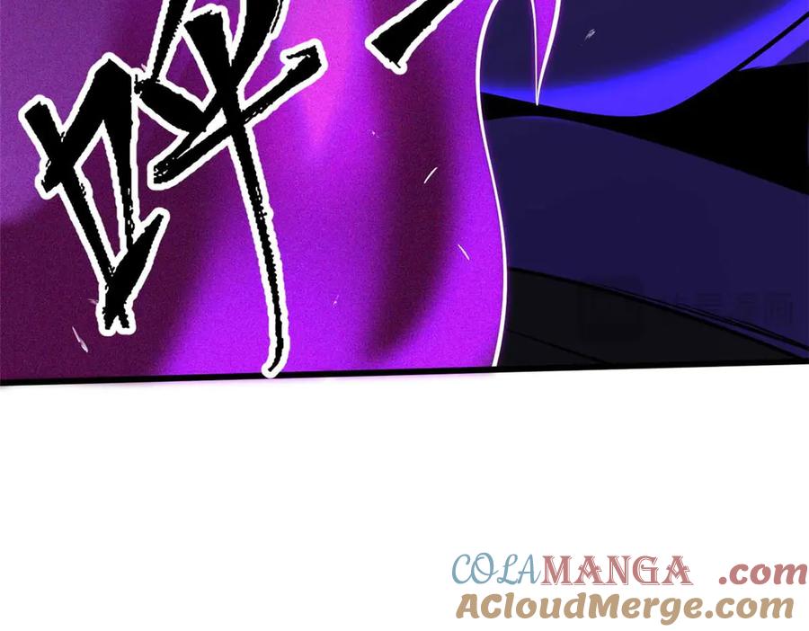 《超级神基因》259 斩杀神子 第129页