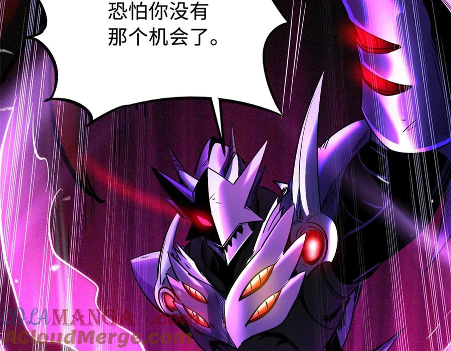 《超级神基因》259 斩杀神子 第117页