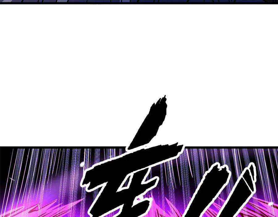 《超级神基因》259 斩杀神子 第114页