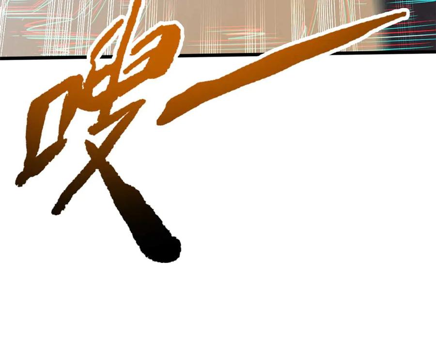 《超级神基因》259 斩杀神子 第40页