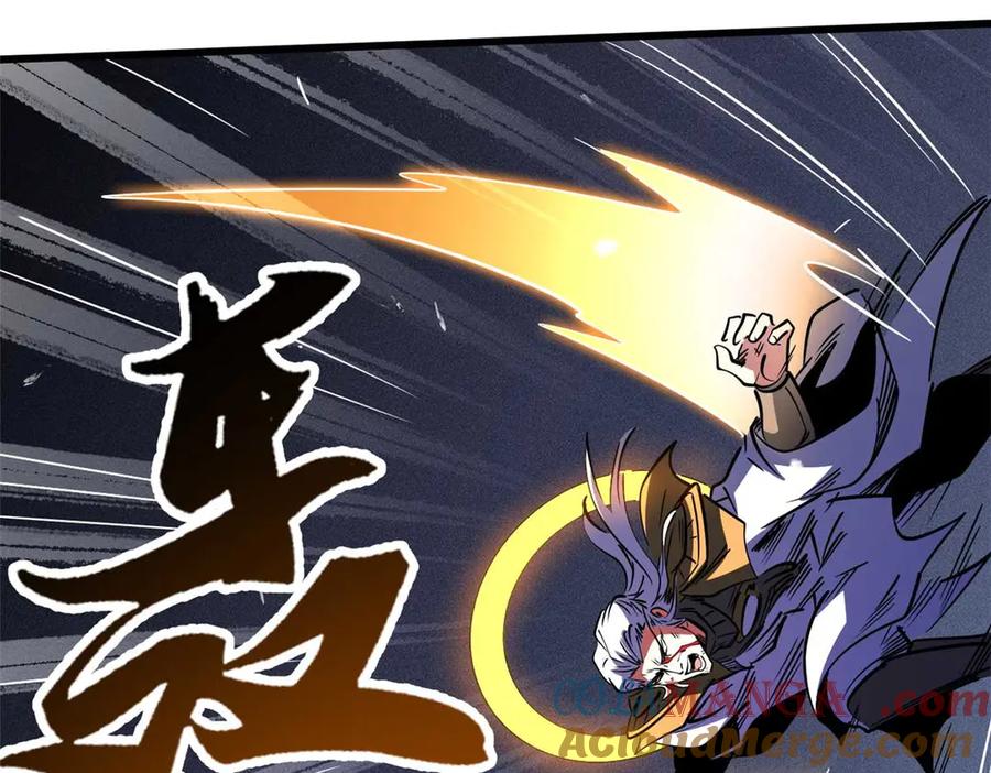 《超级神基因》259 斩杀神子 第125页