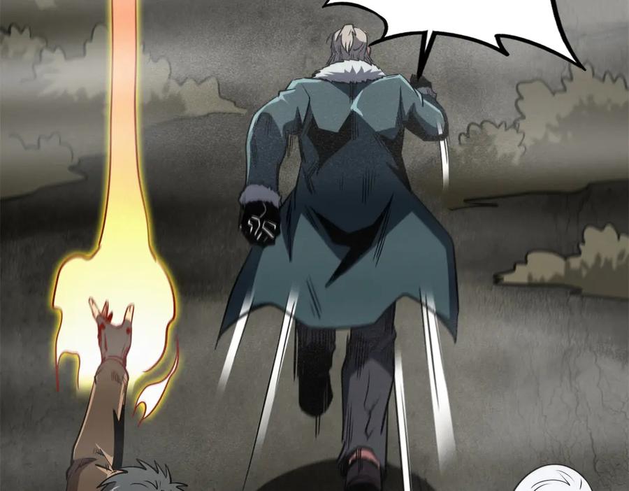 《超级神基因》262 血蜈蚣 第99页