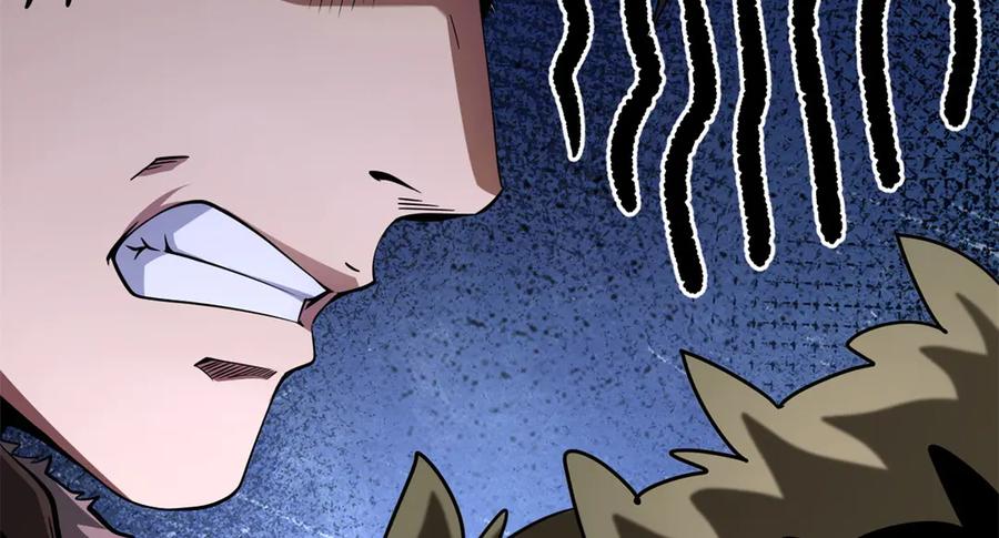《超级神基因》262 血蜈蚣 第20页