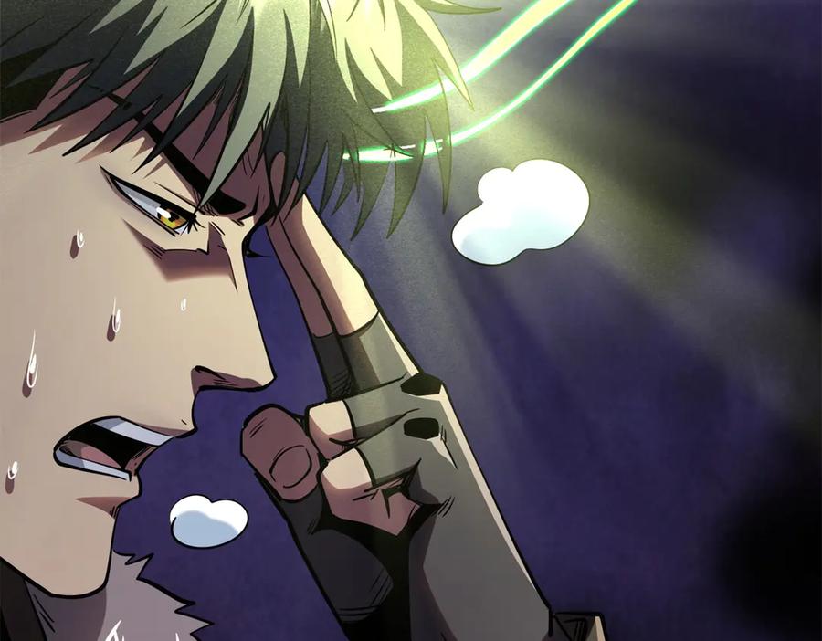 《超级神基因》262 血蜈蚣 第59页