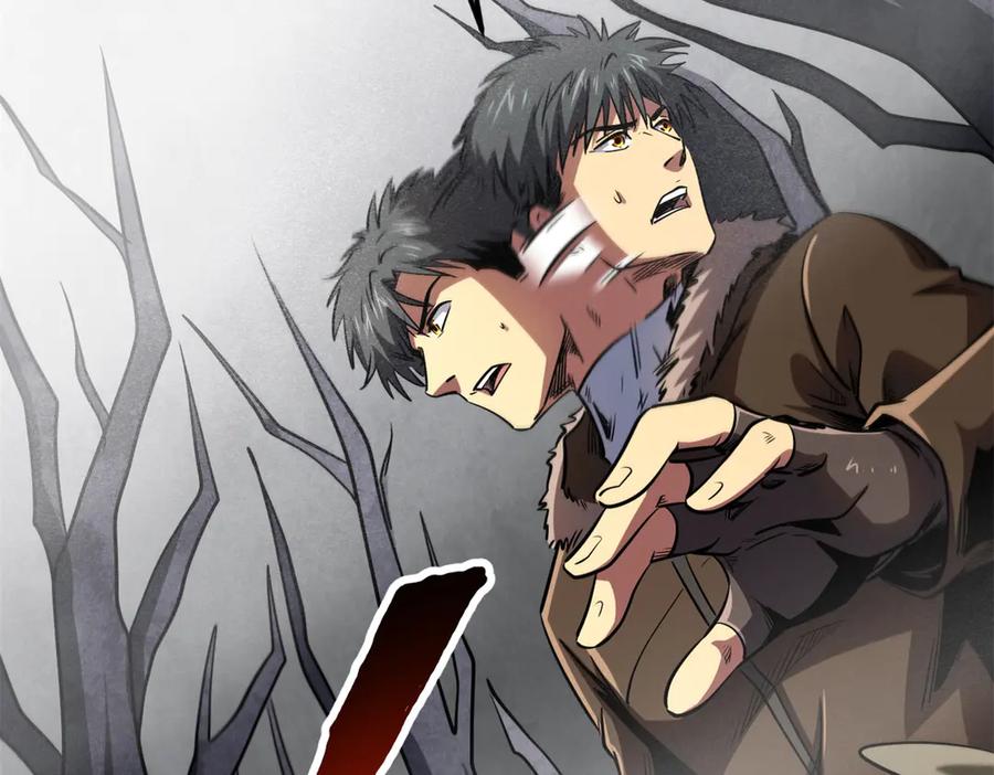 《超级神基因》262 血蜈蚣 第16页