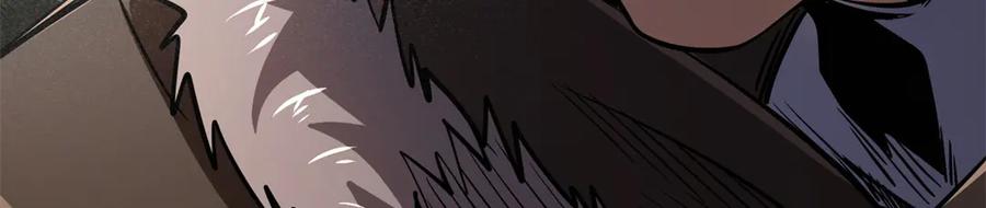 《超级神基因》262 血蜈蚣 第64页
