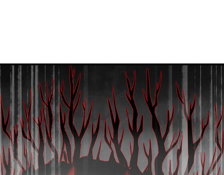 《超级神基因》262 血蜈蚣 第50页