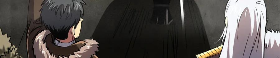 《超级神基因》262 血蜈蚣 第100页