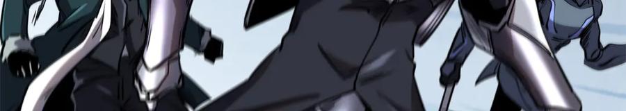 《超级神基因》262 血蜈蚣 第124页