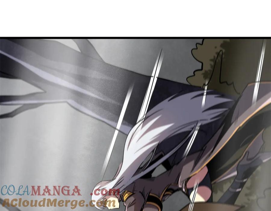 《超级神基因》262 血蜈蚣 第137页
