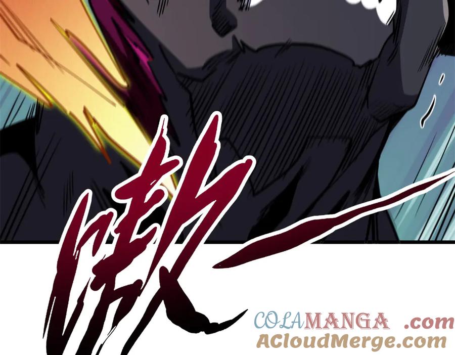 《超级神基因》262 血蜈蚣 第93页