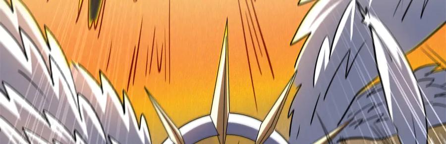《超级神基因》262 血蜈蚣 第8页