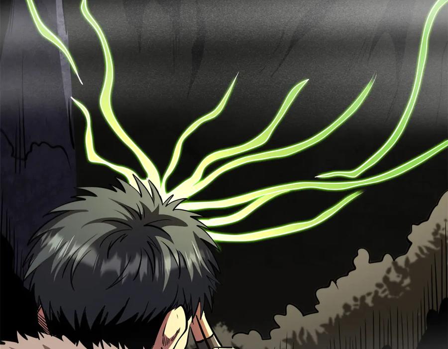 《超级神基因》262 血蜈蚣 第24页