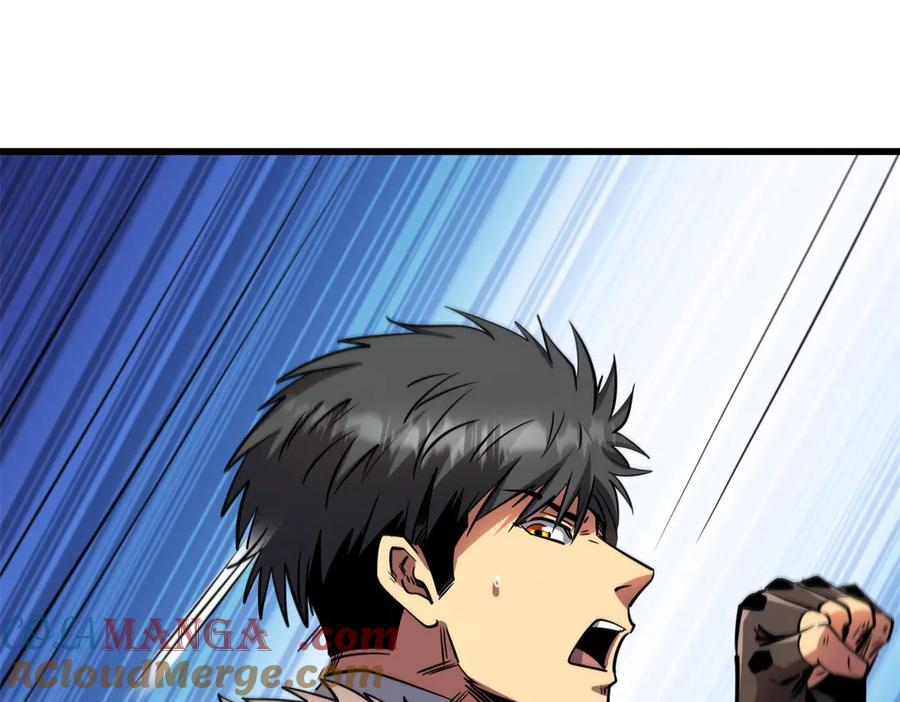 《超级神基因》262 血蜈蚣 第145页