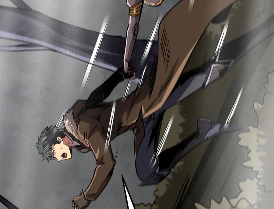 《超级神基因》262 血蜈蚣 第138页