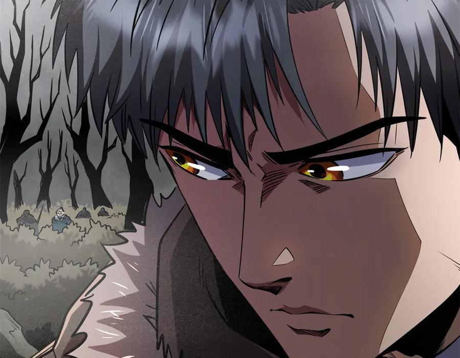 《超级神基因》262 血蜈蚣 第63页