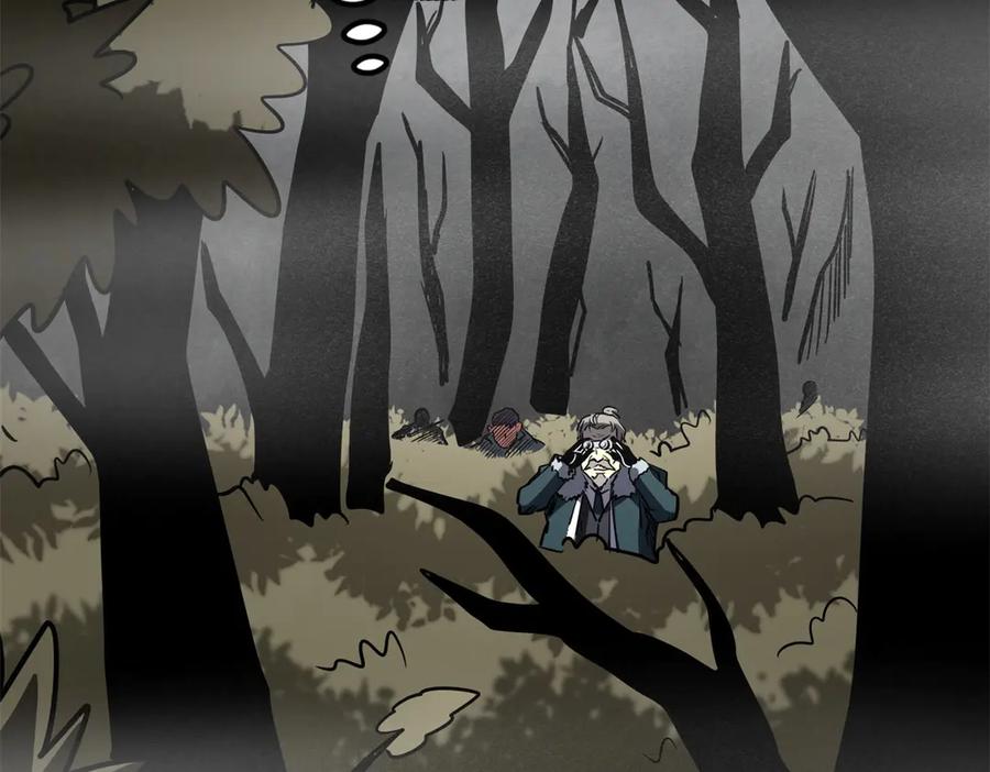 《超级神基因》262 血蜈蚣 第38页