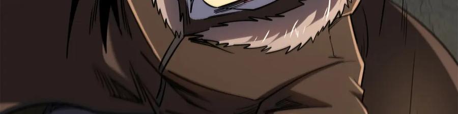 《超级神基因》262 血蜈蚣 第164页