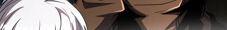 《超级神基因》262 血蜈蚣 第82页