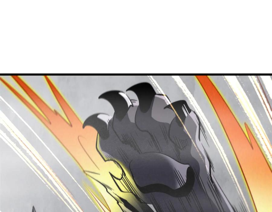 《超级神基因》262 血蜈蚣 第27页