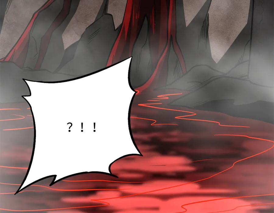 《超级神基因》262 血蜈蚣 第48页