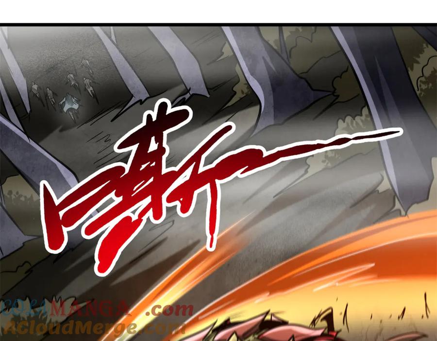 《超级神基因》262 血蜈蚣 第149页