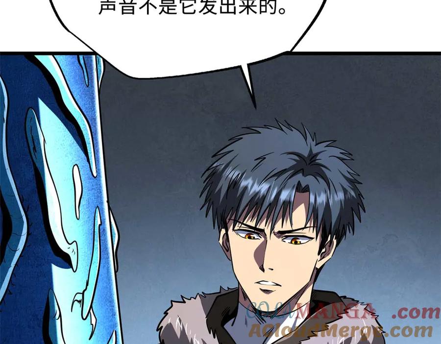 《超级神基因》264 蓝色庇护所 第72页