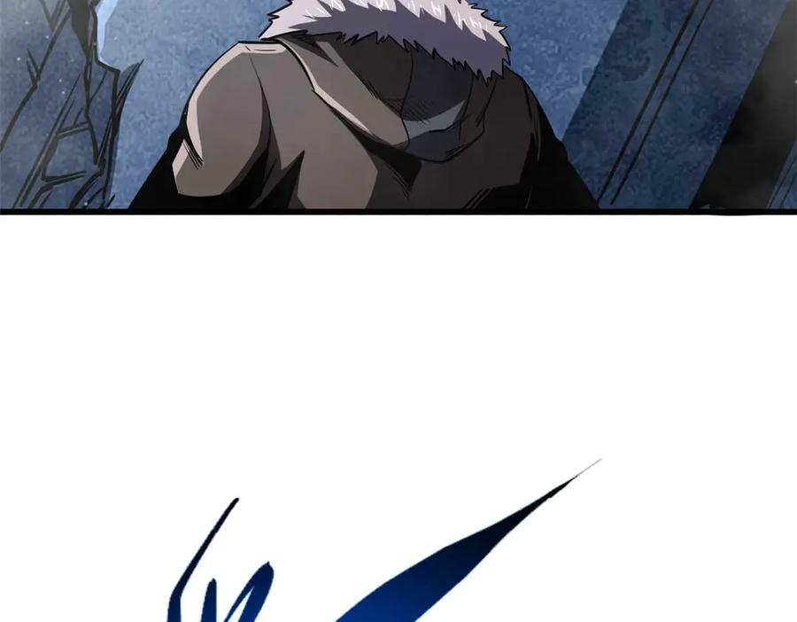 《超级神基因》264 蓝色庇护所 第51页