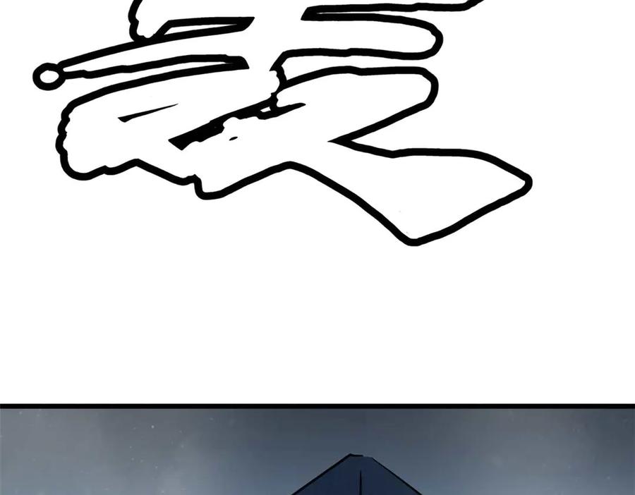 《超级神基因》264 蓝色庇护所 第23页
