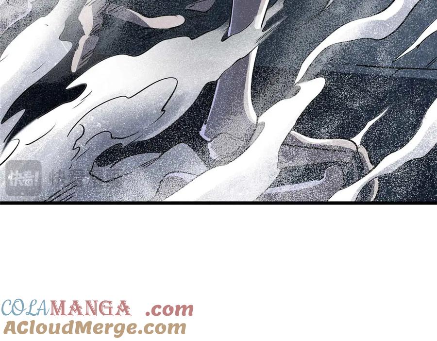 《超级神基因》264 蓝色庇护所 第84页