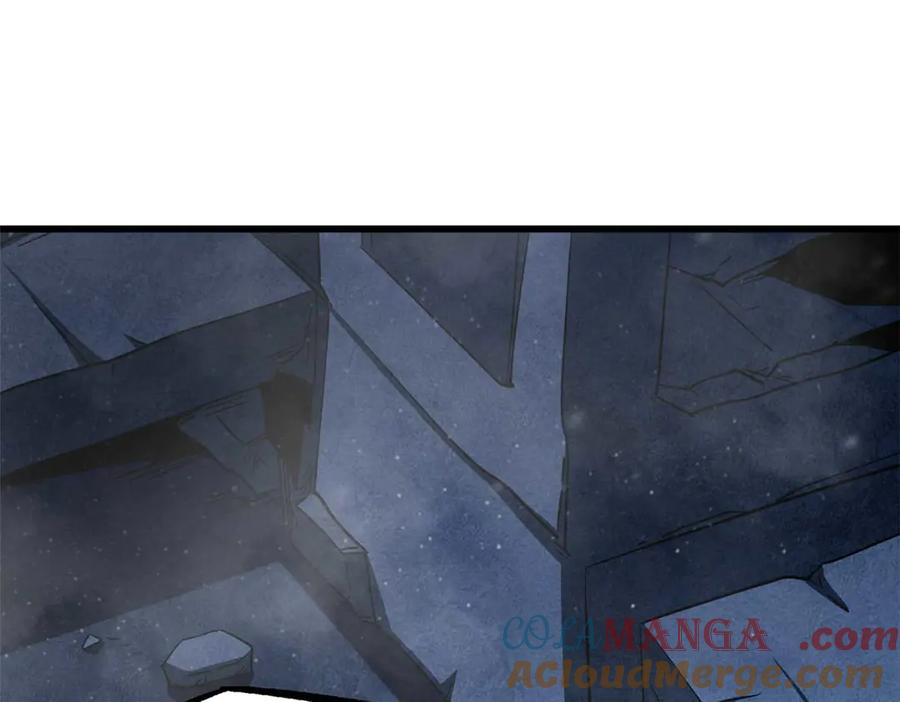 《超级神基因》264 蓝色庇护所 第56页