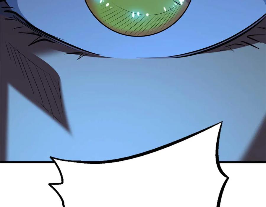 《超级神基因》264 蓝色庇护所 第3页