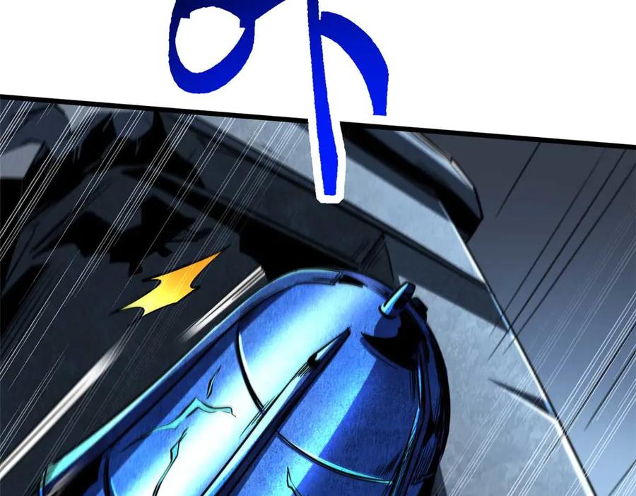 《超级神基因》264 蓝色庇护所 第153页
