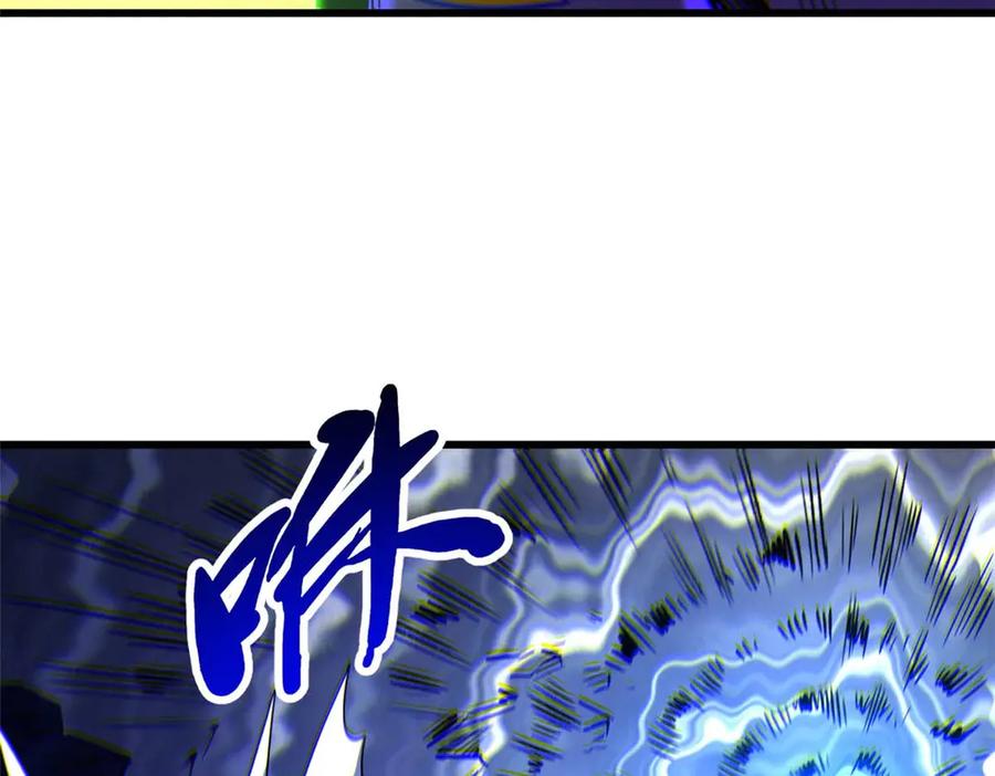 《超级神基因》264 蓝色庇护所 第113页