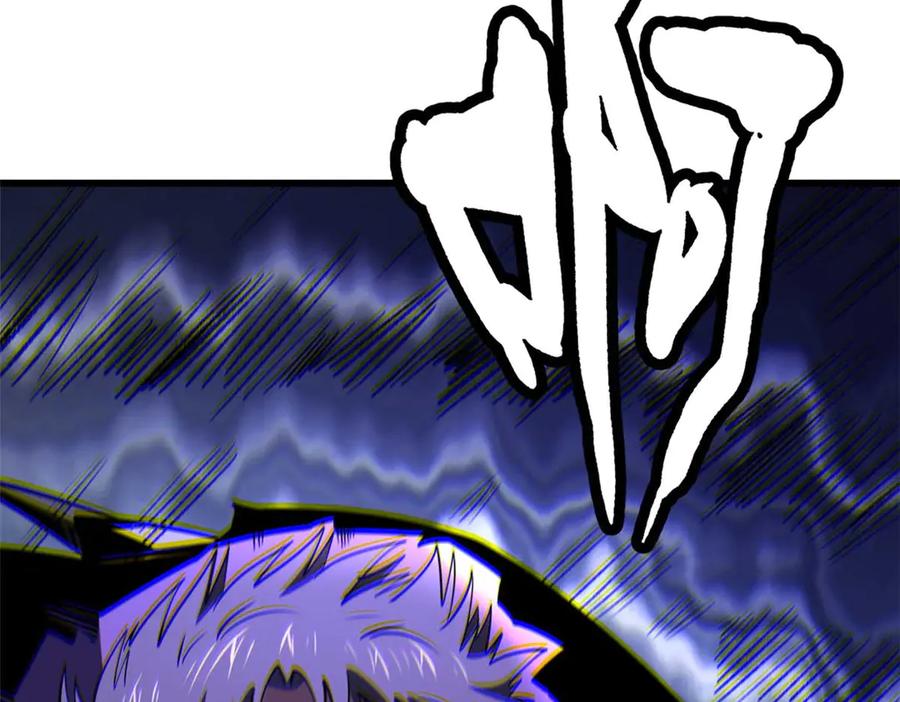 《超级神基因》264 蓝色庇护所 第119页