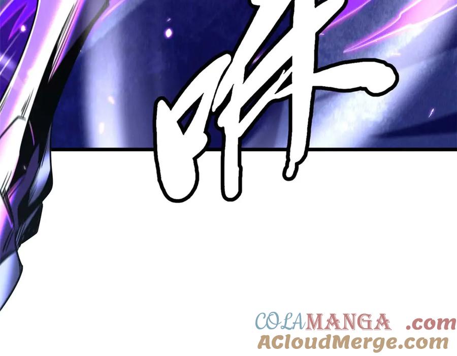 《超级神基因》264 蓝色庇护所 第88页
