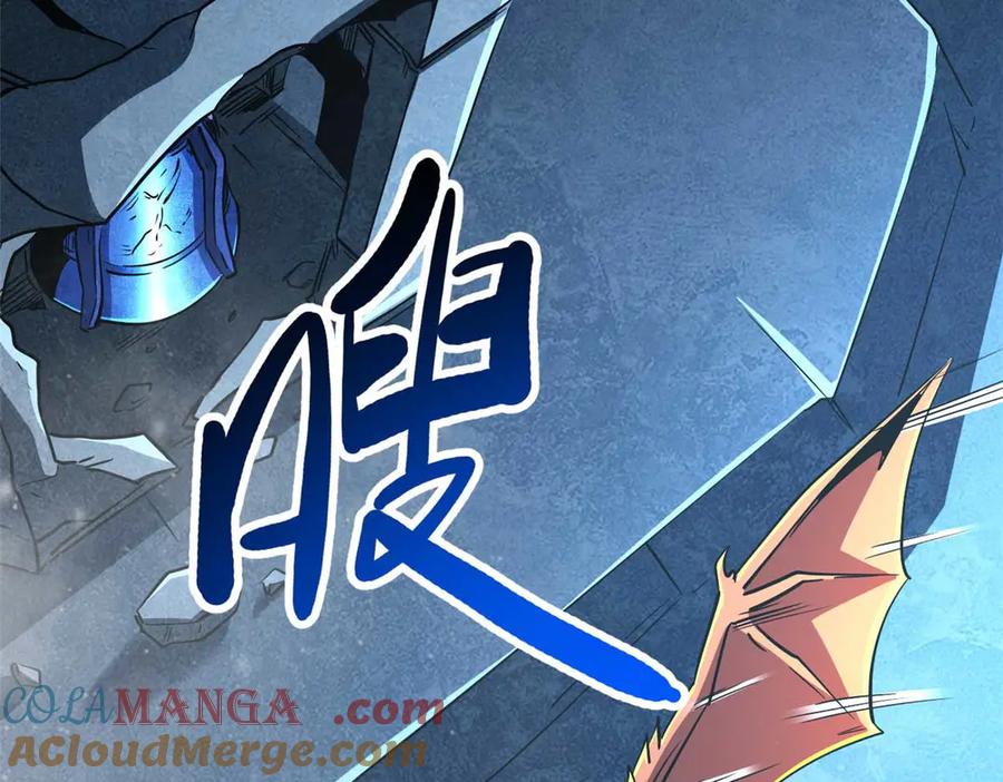《超级神基因》264 蓝色庇护所 第76页