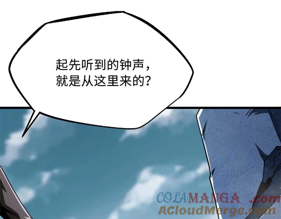 《超级神基因》264 蓝色庇护所 第60页