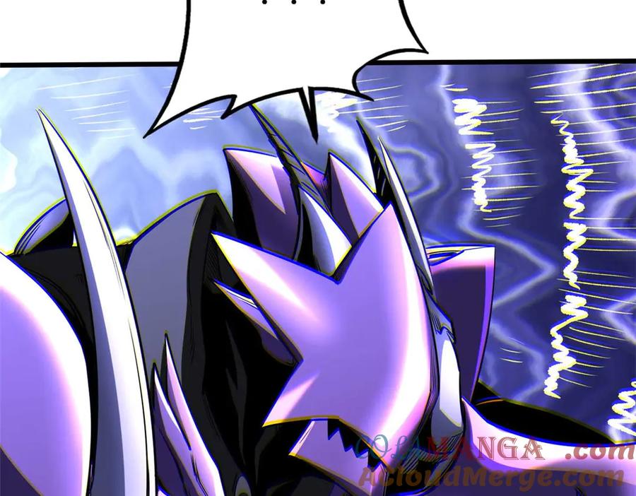 《超级神基因》264 蓝色庇护所 第96页