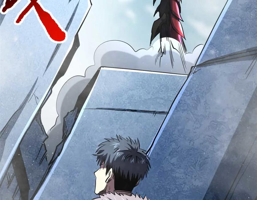 《超级神基因》264 蓝色庇护所 第50页