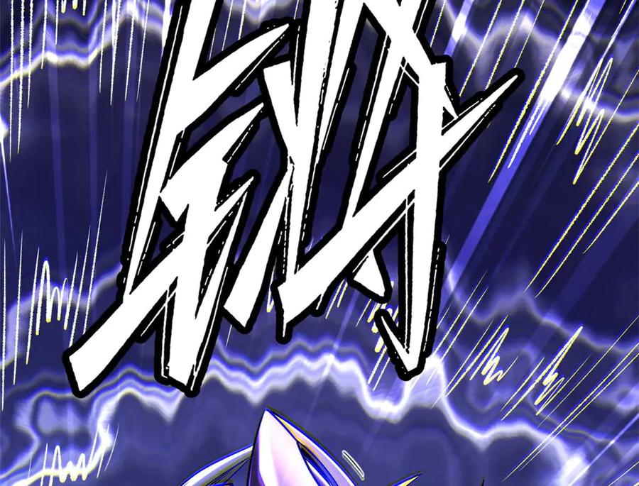 《超级神基因》264 蓝色庇护所 第93页