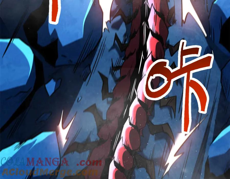 《超级神基因》264 蓝色庇护所 第20页