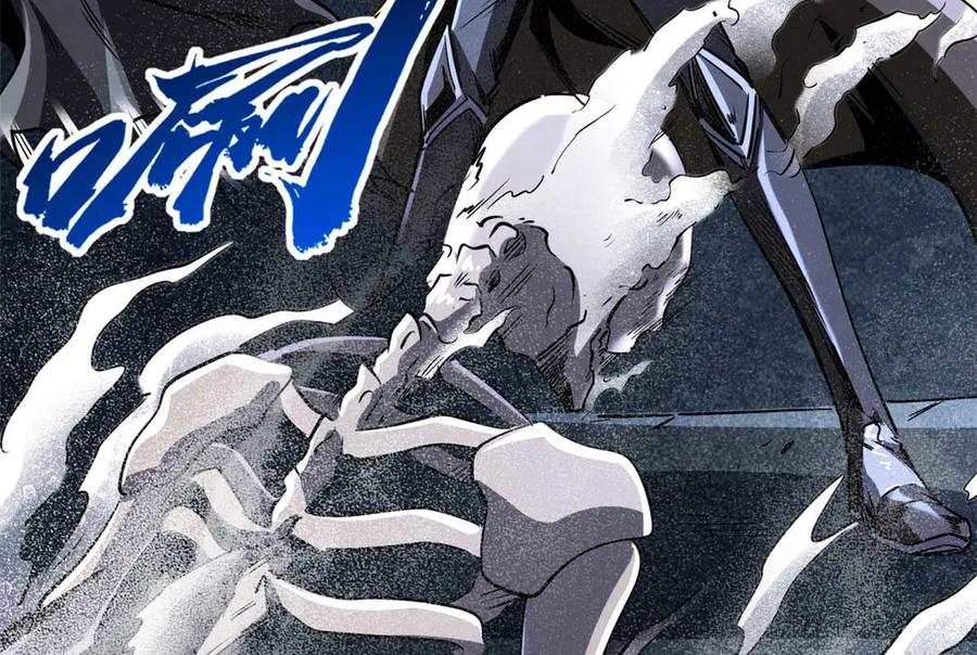 《超级神基因》264 蓝色庇护所 第83页