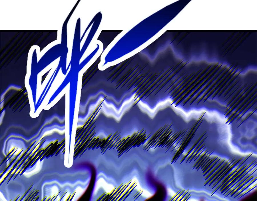 《超级神基因》264 蓝色庇护所 第143页