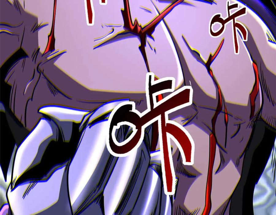 《超级神基因》264 蓝色庇护所 第122页