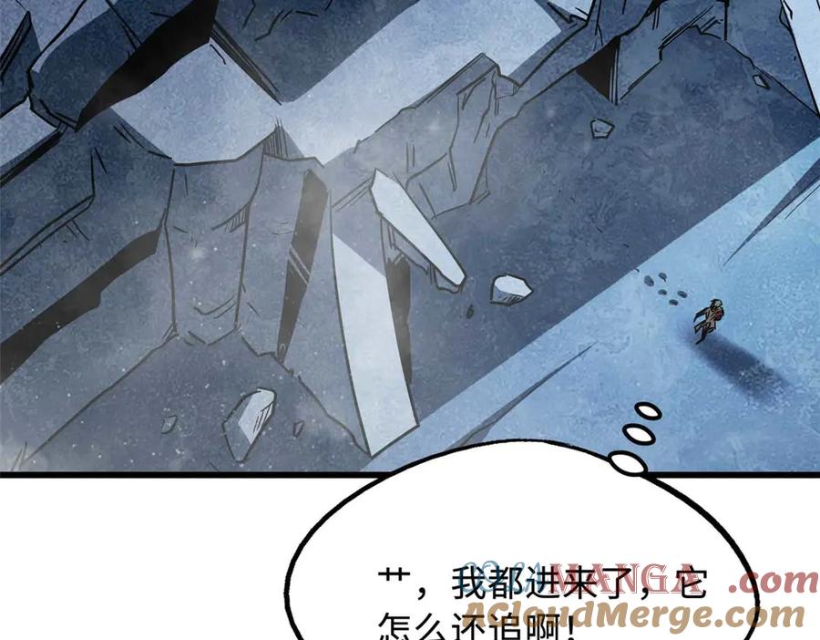 《超级神基因》264 蓝色庇护所 第36页