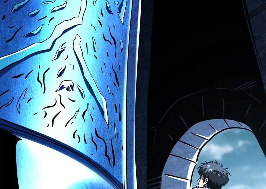 《超级神基因》264 蓝色庇护所 第69页