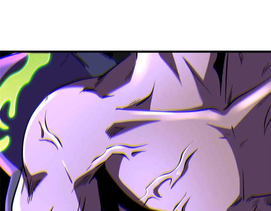 《超级神基因》264 蓝色庇护所 第110页